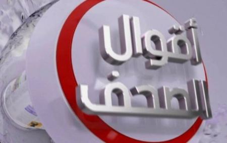 زاوية أقوال الصحف الفلسطينة